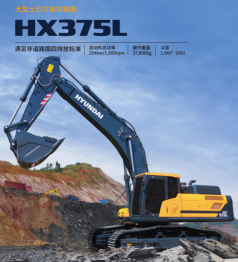 现代HX375L国四挖掘机